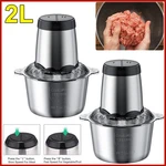 300W Electric Meat Chopper Food Processor Grinder 2-SPEED Kitchen. Fixed Price $23.99.