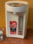 Zojirushi CV-CSF30 Super Ve Hybrid 3L Hot Water Boiler & Warmer Tested. Fixed Price $99.00.