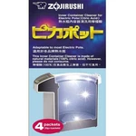 Zojirushi CD-K03EJU Inner Container Cleaner For Electric Pots (4 Packets). Fixed Price $109.95.