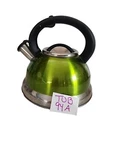 Imperial Home Green Stainless Steel 3 Quart Whistling Tea Pot. Fixed Price $20.00.