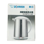Rare Zojirushi Electric Handy Pot CH-DSF10 Stainless Steel 1.0L- 100 Degrees. Fixed Price $69.99.