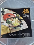 Vintage West Bend Electric Wok New Box #5109 Mandarin Red Porcelain Enamel. Fixed Price $69.99.