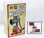 Soviet-designed Meat Grinder Ma-s Paz Ukrainian Hand-crank Mincer Retro Style. Fixed Price $38.99.