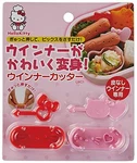 Skater Hello Kitty Sausage Cutter Mold With Pick Set Of 2 Japan Import. Fixed Price $22.18.
