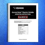 Zojirushi EA-DCC10 Gourmet Sizzler Electric Operating Instructions Manual. Fixed Price $13.96.