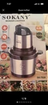 New Sokany 4L Meat Electric Grinders Stainless Steel Wonder Chopper. Fixed Price $68.00.