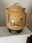 Ikeda NY-3620 Chinese Herbal Medicine Pot Electric Slow Cooker Ceramic 3.5L. Fixed Price $35.00.
