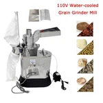 Preasion Water-cooled Grain Grinder Mill 110V Electric Dry Pulverizer New. Fixed Price $916.30.
